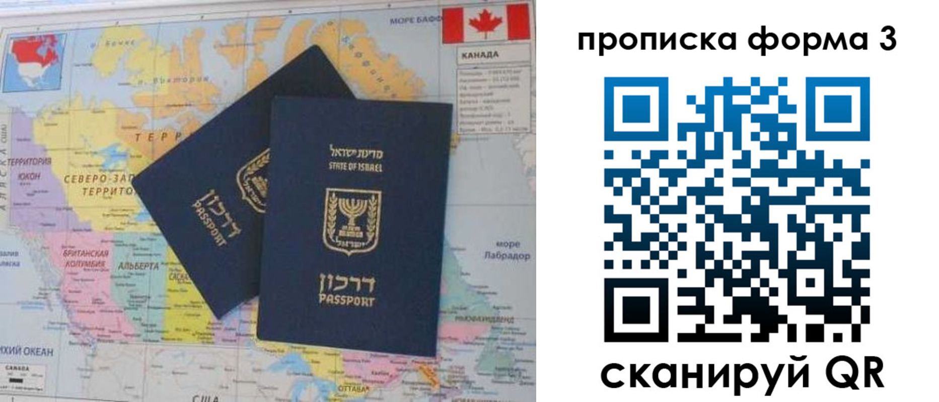 форма 3 в Пермском крае