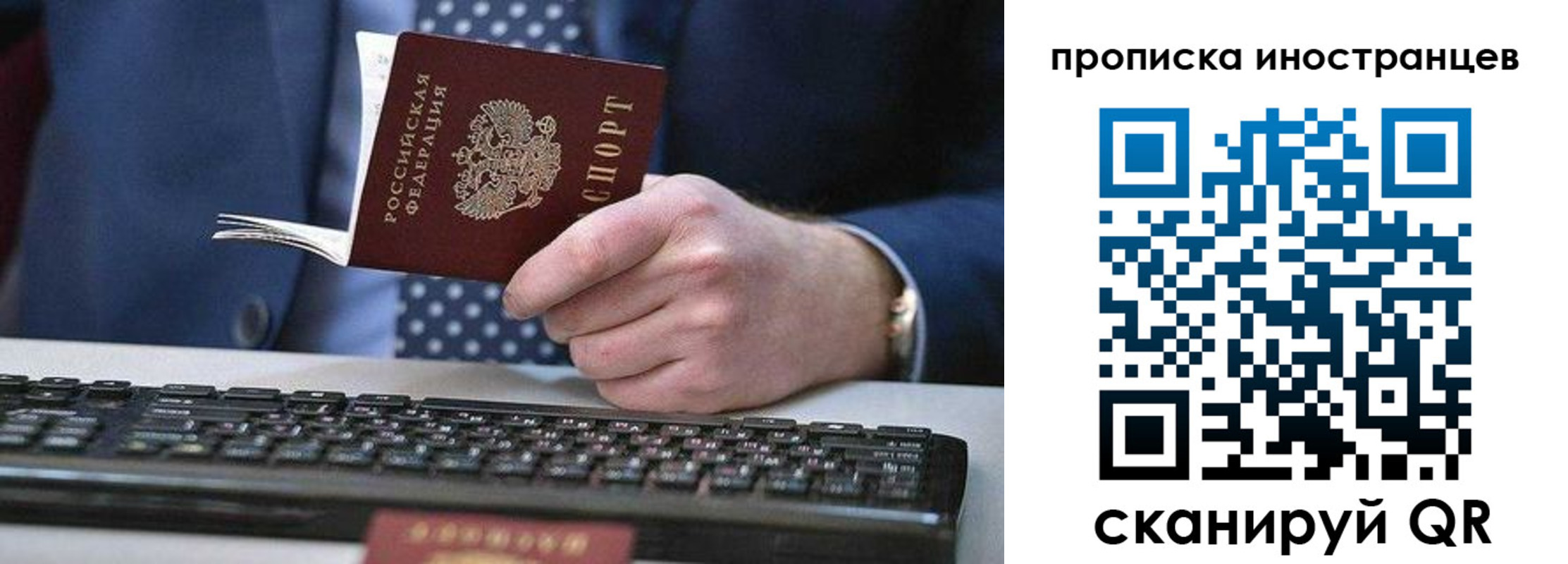 прописка для кредита в Пермском крае