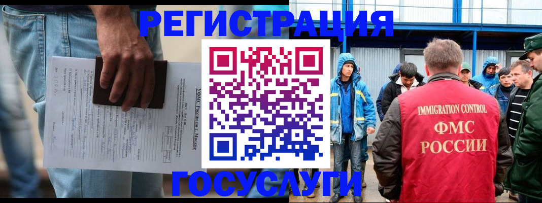 временная регистрация законно в Пермском крае