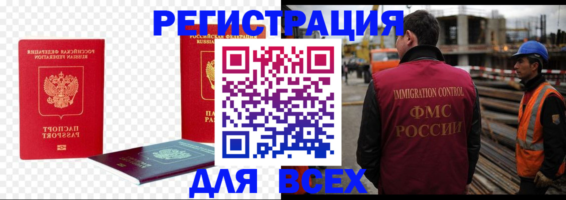 форма 3 в Пермском крае